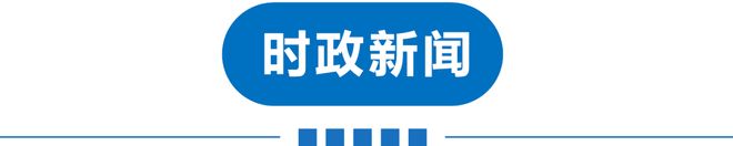 早读 | 雨情有变！天津最新预报！北京“回南天”！又一例，病死率极高！两火车相撞！著名笑星去世！