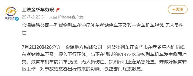 早读 | 雨情有变！天津最新预报！北京“回南天”！又一例，病死率极高！两火车相撞！著名笑星去世！
