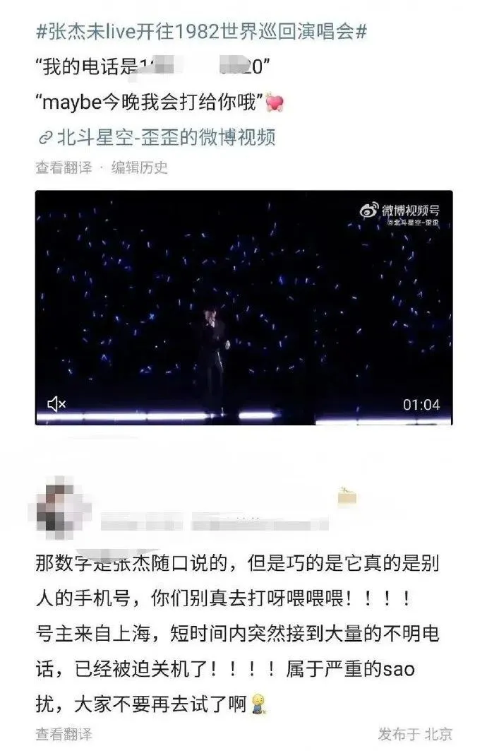 早读 | 天津今天暴雨！上海5人遇难！京津沪等可设外商独资医院！一国足队员离队！外卖“单王”猝死！