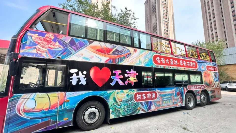 早读 | 天津今天暴雨！上海5人遇难！京津沪等可设外商独资医院！一国足队员离队！外卖“单王”猝死！
