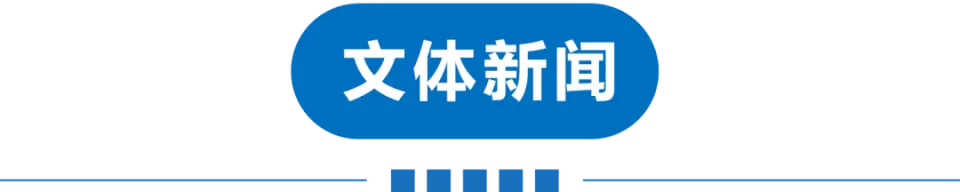 早读 | 天津今天暴雨！上海5人遇难！京津沪等可设外商独资医院！一国足队员离队！外卖“单王”猝死！