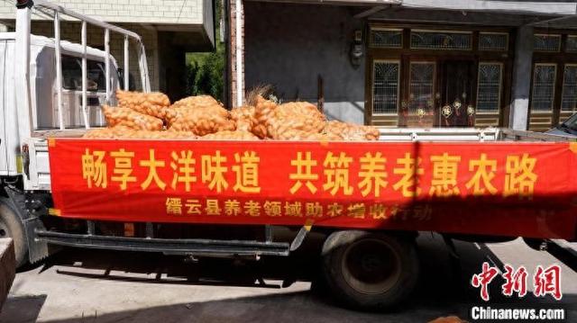 （乡村行·看振兴）田间农货直供“养老餐桌” 浙江缙云银发经济盘活山区资源