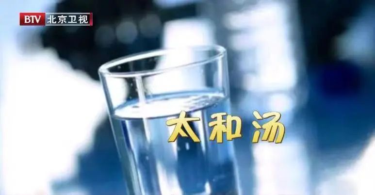 长期喝白开水和长期喝茶，谁的身体更健康？答案出乎意料……