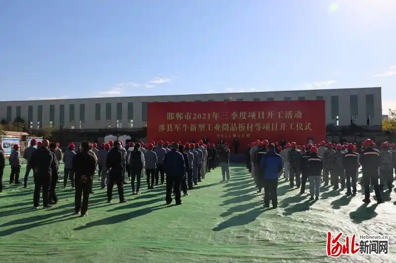 邯郸涉县：抓好重点项目为县域经济发展注入新动能