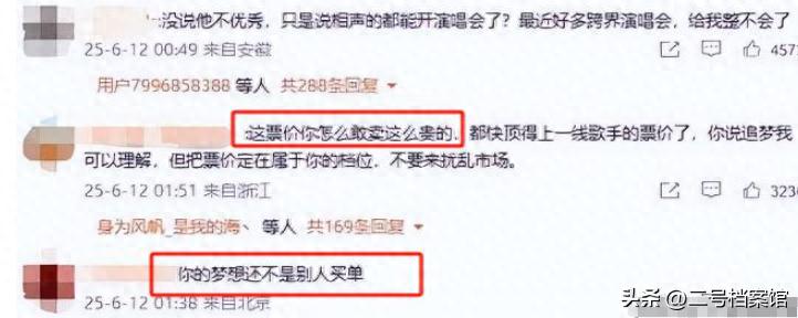 担心的事还是发生了, 岳云鹏演唱会发言大胆, 暴露郭德纲的真实处境
