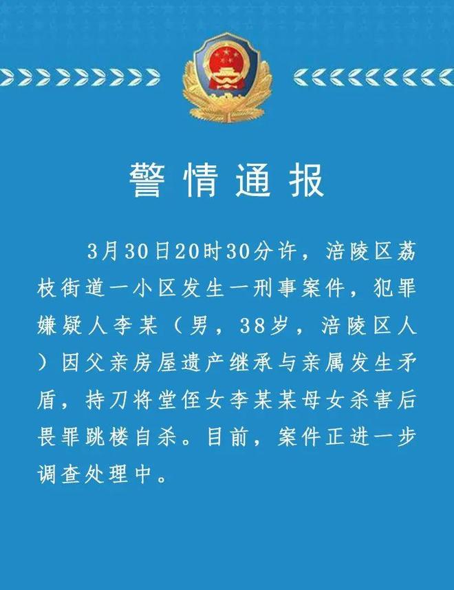 早读 | 重要提醒！要摘口罩了？杭州要取消小客车“双限”？男子酒后将岳父母伤害致死！