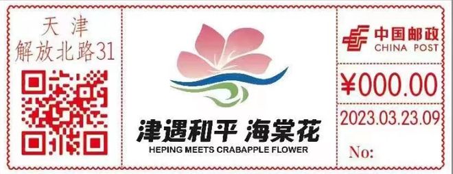 早读 | 重要提醒！要摘口罩了？杭州要取消小客车“双限”？男子酒后将岳父母伤害致死！