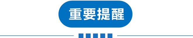 早读 | 重要提醒！要摘口罩了？杭州要取消小客车“双限”？男子酒后将岳父母伤害致死！
