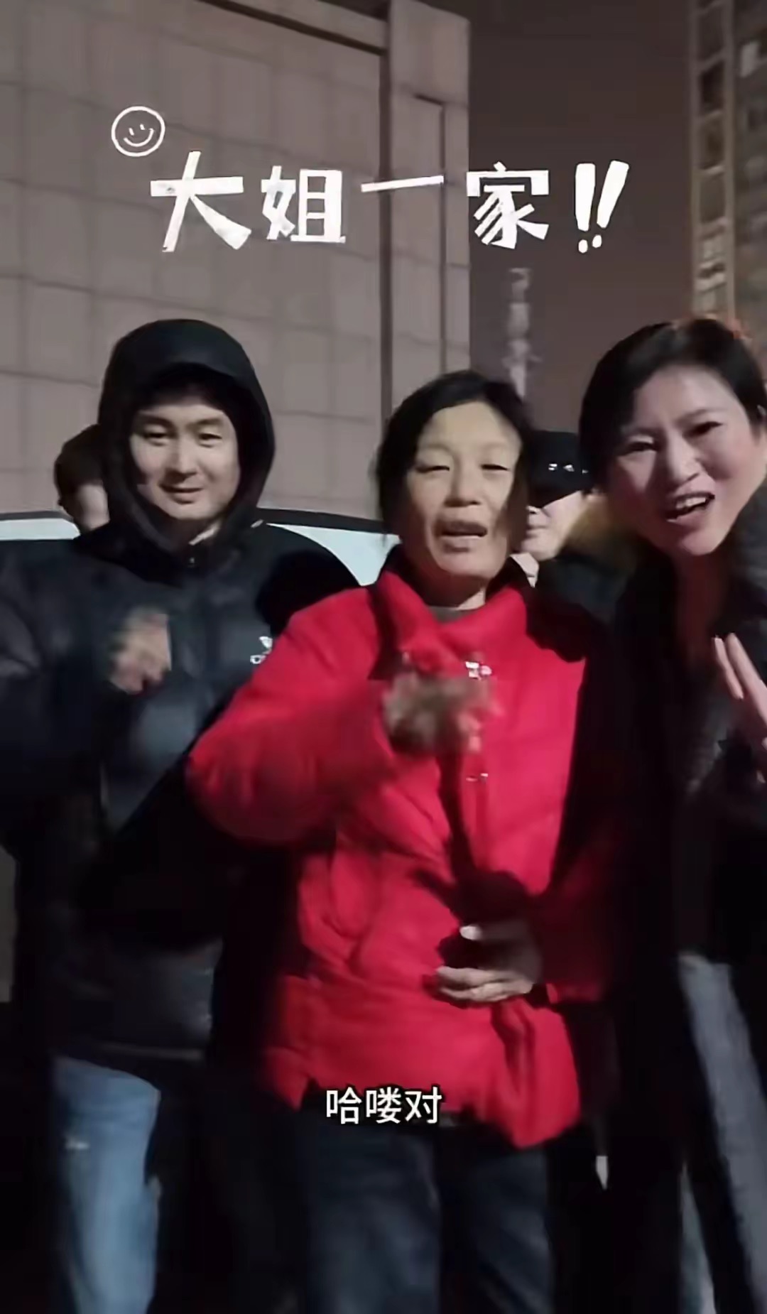 岳云鹏请全家22人看电影，两个外甥拜在德云社门下，亲弟弟首露面