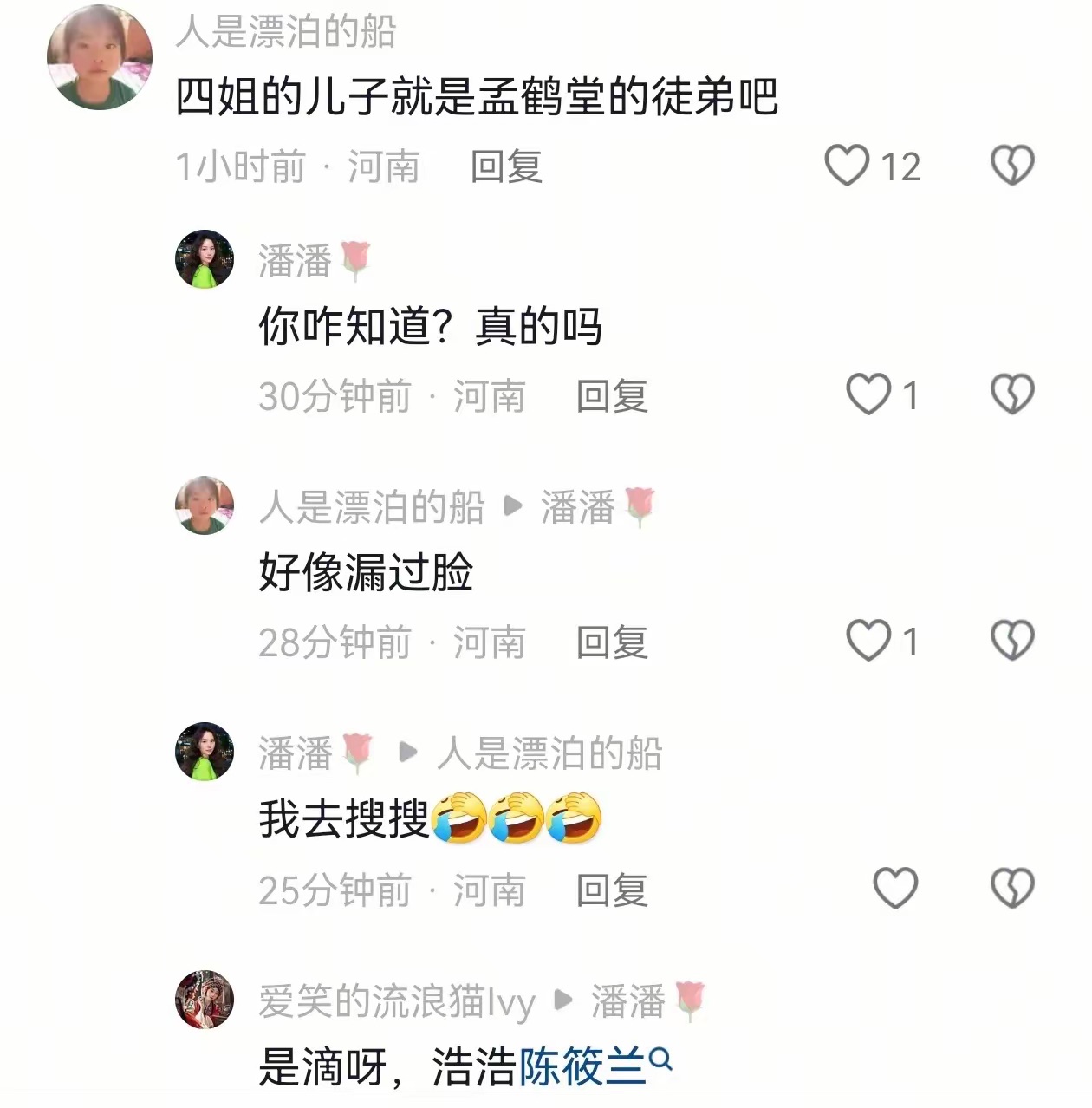 岳云鹏请全家22人看电影，两个外甥拜在德云社门下，亲弟弟首露面