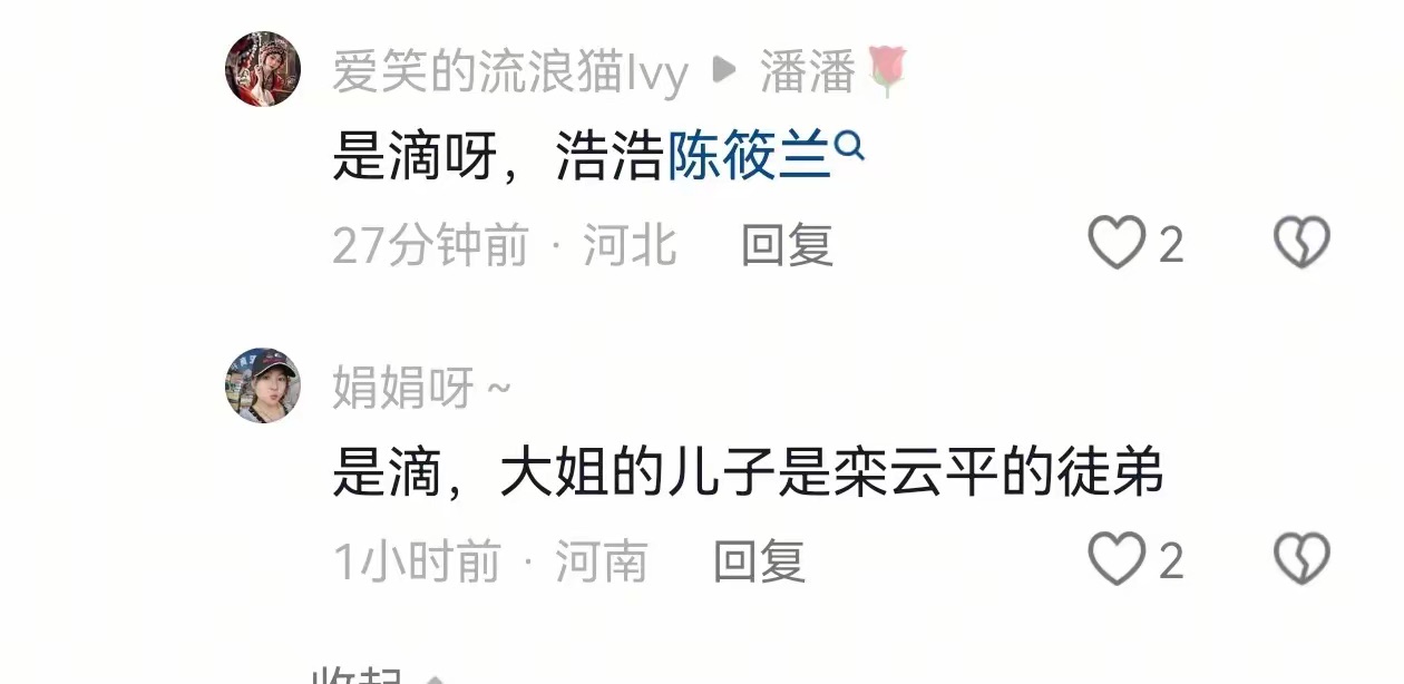 岳云鹏请全家22人看电影，两个外甥拜在德云社门下，亲弟弟首露面