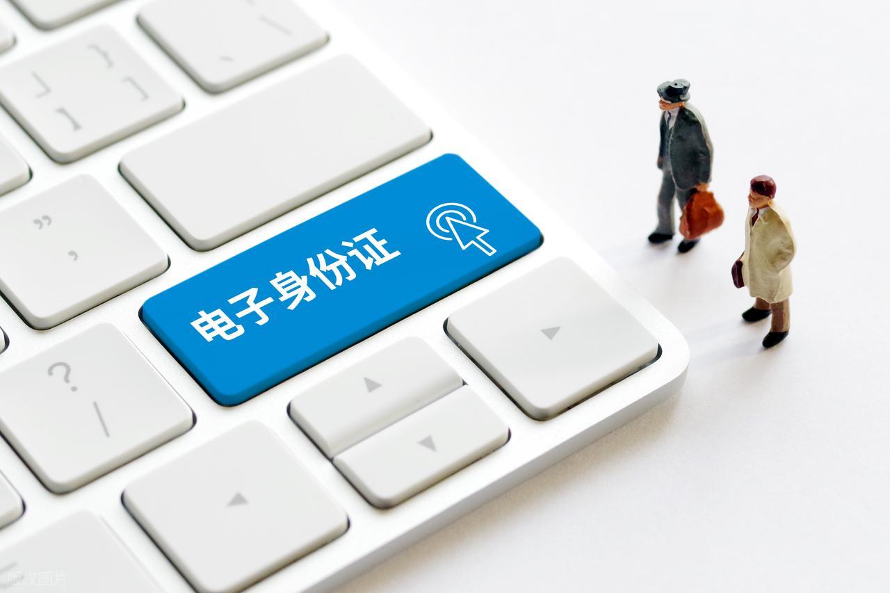 身份证加水印，这招防骗又防丢，你一定要知道