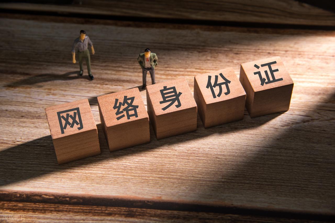 身份证加水印，这招防骗又防丢，你一定要知道