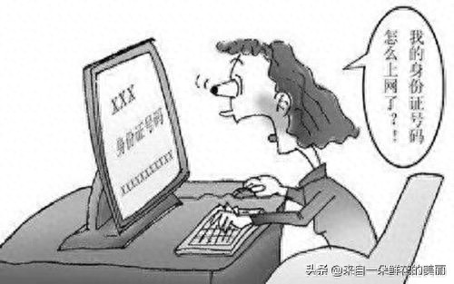 为什么身份证复印件要加水印？避免证件被盗用，让你的信息更安全
