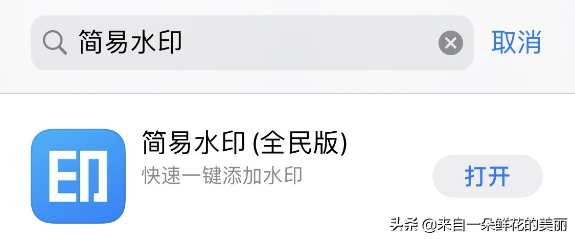 为什么身份证复印件要加水印？避免证件被盗用，让你的信息更安全