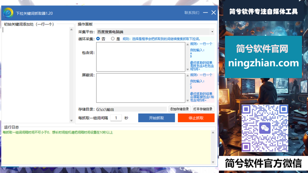关键词的拓展方法，关键词挖掘方法有哪些类型的