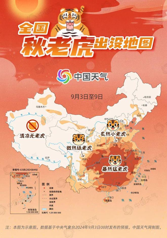 早读 | 雷雨大风！24名学生和家长死伤！民警1死2伤！6个男孩被猥亵？碾压骑行孩童司机被捕！