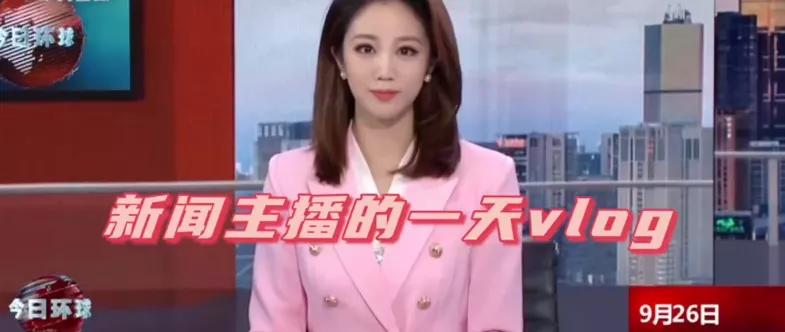 央视的主持人，表面如明星般光鲜亮丽，背后也都有大家看不到的辛苦
