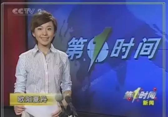 央视的主持人，表面如明星般光鲜亮丽，背后也都有大家看不到的辛苦