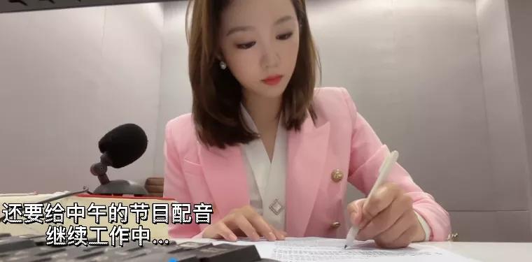 央视的主持人，表面如明星般光鲜亮丽，背后也都有大家看不到的辛苦