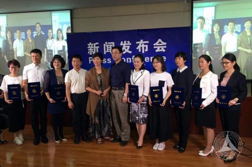 首期全国社会组织新闻发言人培训班在我校举办