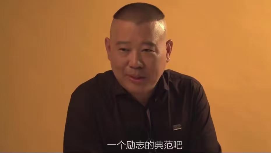 岳云鹏大摆庆功宴，给内娱上了一课，这次郭德纲也“救”不了他！