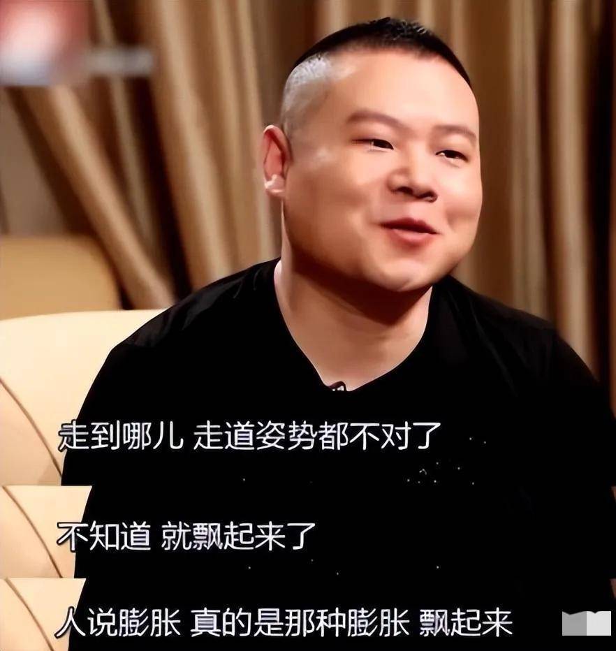 岳云鹏大摆庆功宴，给内娱上了一课，这次郭德纲也“救”不了他！