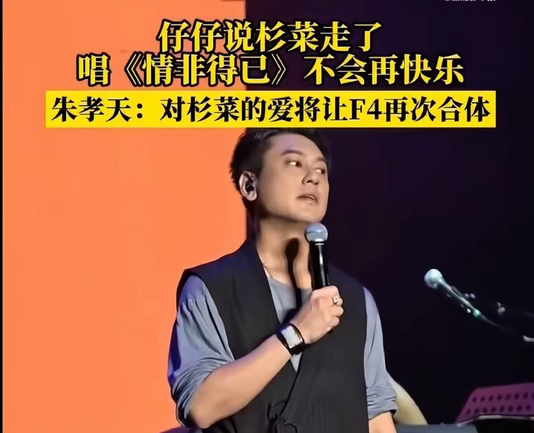 岳云鹏大摆庆功宴，给内娱上了一课，这次郭德纲也“救”不了他！