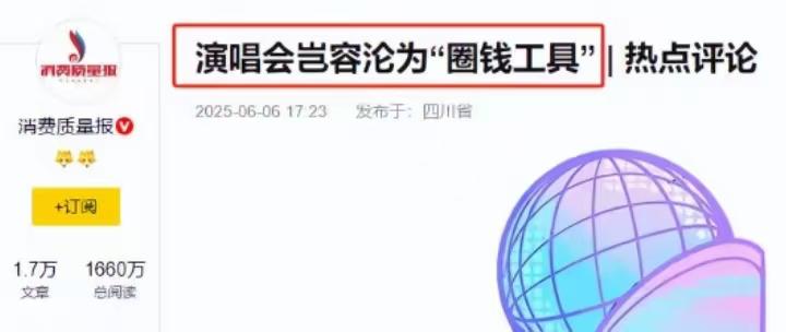 岳云鹏大摆庆功宴，给内娱上了一课，这次郭德纲也“救”不了他！