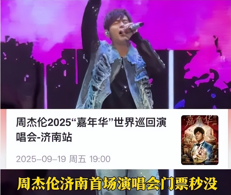 岳云鹏大摆庆功宴，给内娱上了一课，这次郭德纲也“救”不了他！