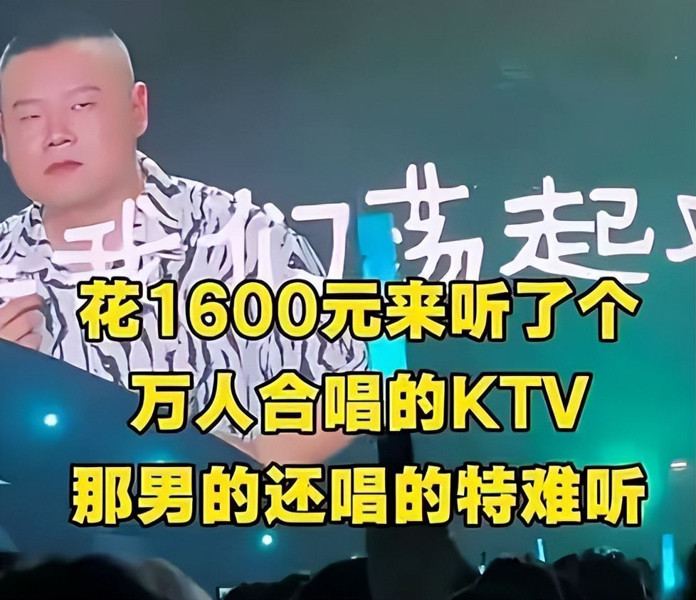 岳云鹏大摆庆功宴，给内娱上了一课，这次郭德纲也“救”不了他！