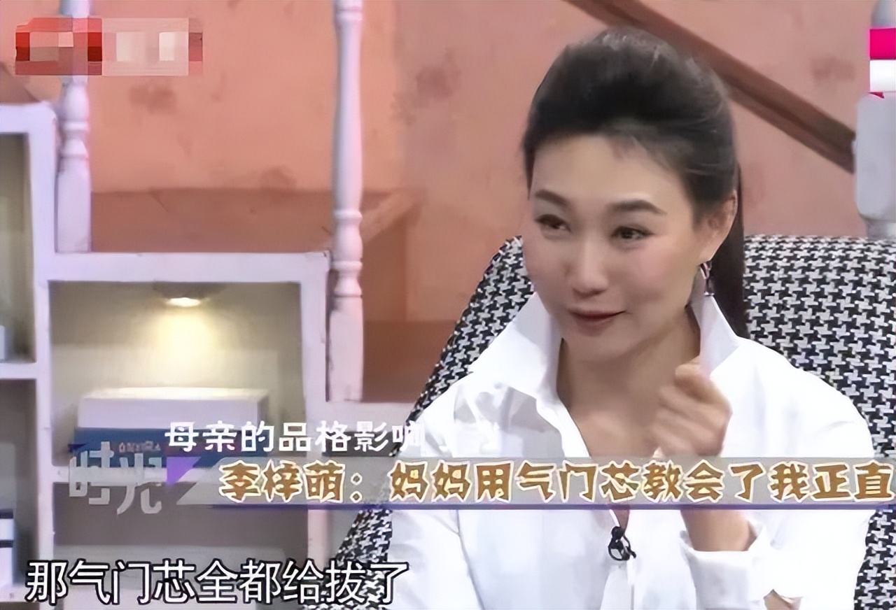 央视主持人李梓萌，气质端庄事业稳定45岁仍未婚，婚姻成父母心病