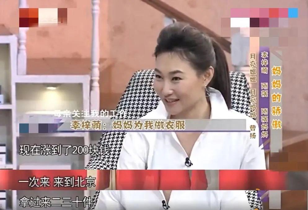 央视主持人李梓萌，气质端庄事业稳定45岁仍未婚，婚姻成父母心病