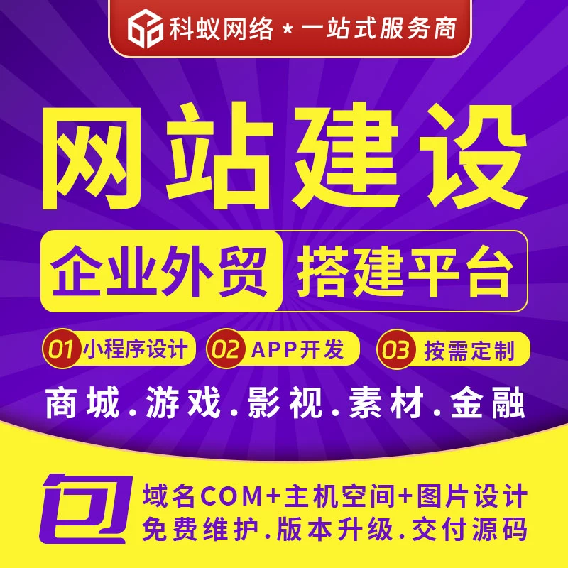 外贸独立站SEO关键词挖掘工具 外贸关键词如何查询关键词