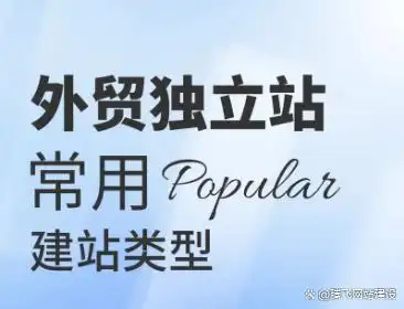 外贸独立站SEO关键词挖掘工具 外贸关键词如何查询关键词