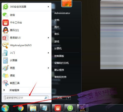 美丽折淘客辅助器 v4.9.2正式版 附使用教程