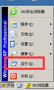 美丽折淘客辅助器 v4.9.2正式版 附使用教程