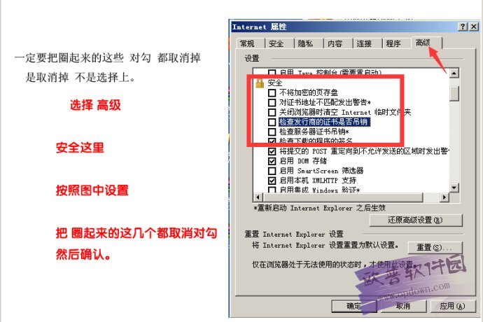 美丽折淘客辅助器 v4.9.2正式版 附使用教程