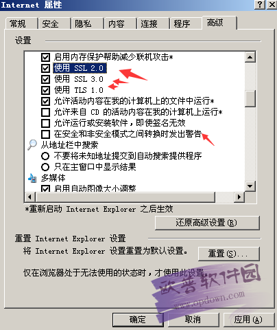 美丽折淘客辅助器 v4.9.2正式版 附使用教程