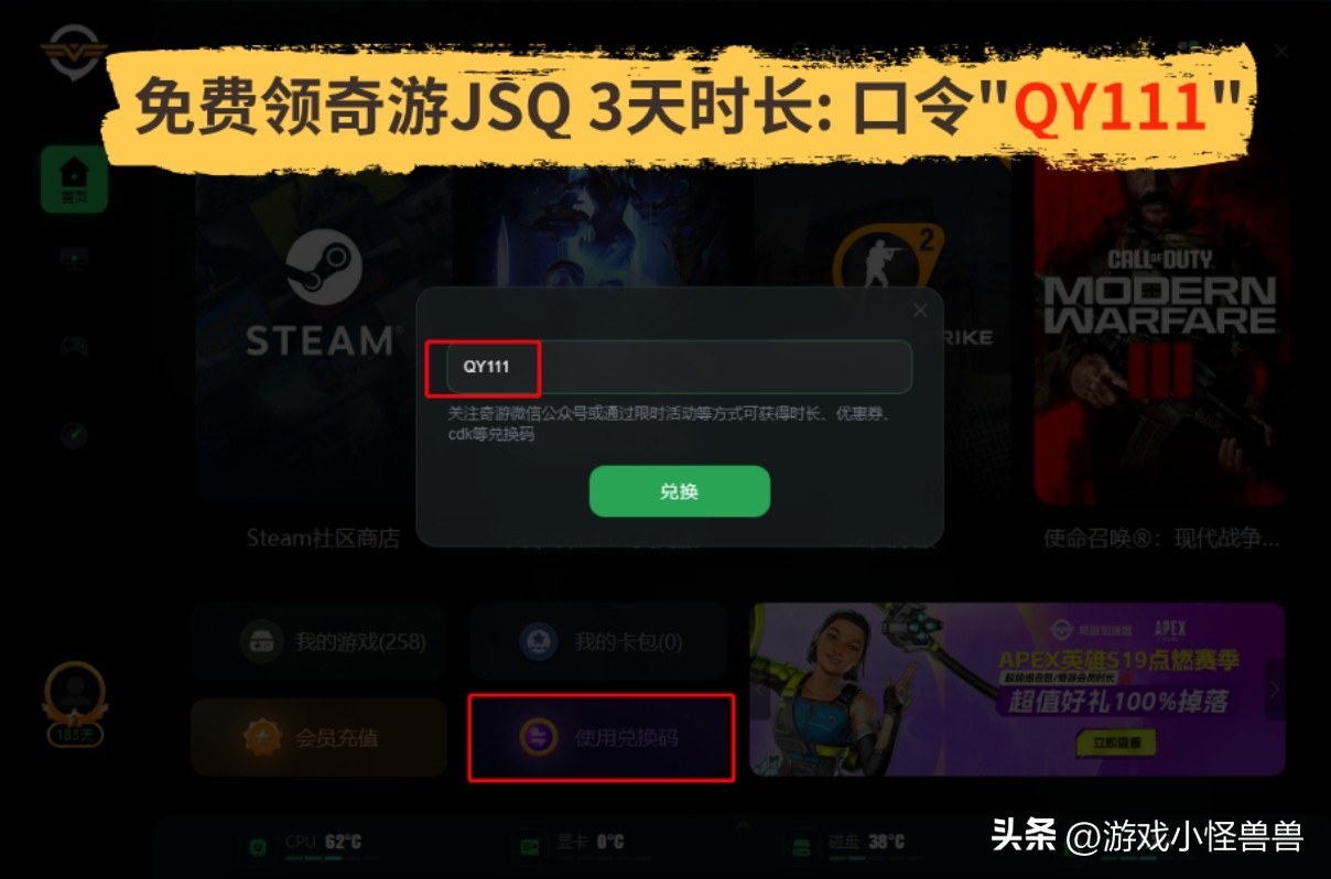 魔兽世界怀旧服Plus版本选择教学来了 新手必看