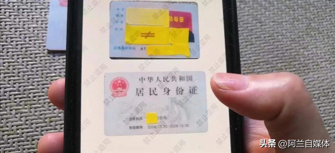 如何把身份证的正反面放一张纸上？还能加防盗水印，用手机就可以