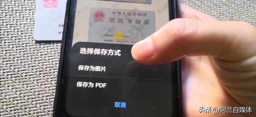 如何把身份证的正反面放一张纸上？还能加防盗水印，用手机就可以