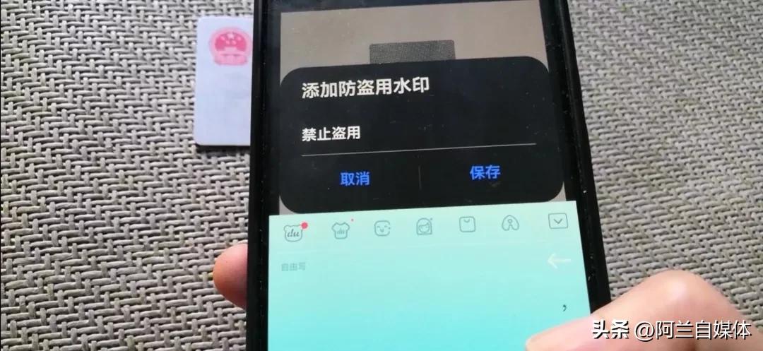 如何把身份证的正反面放一张纸上？还能加防盗水印，用手机就可以