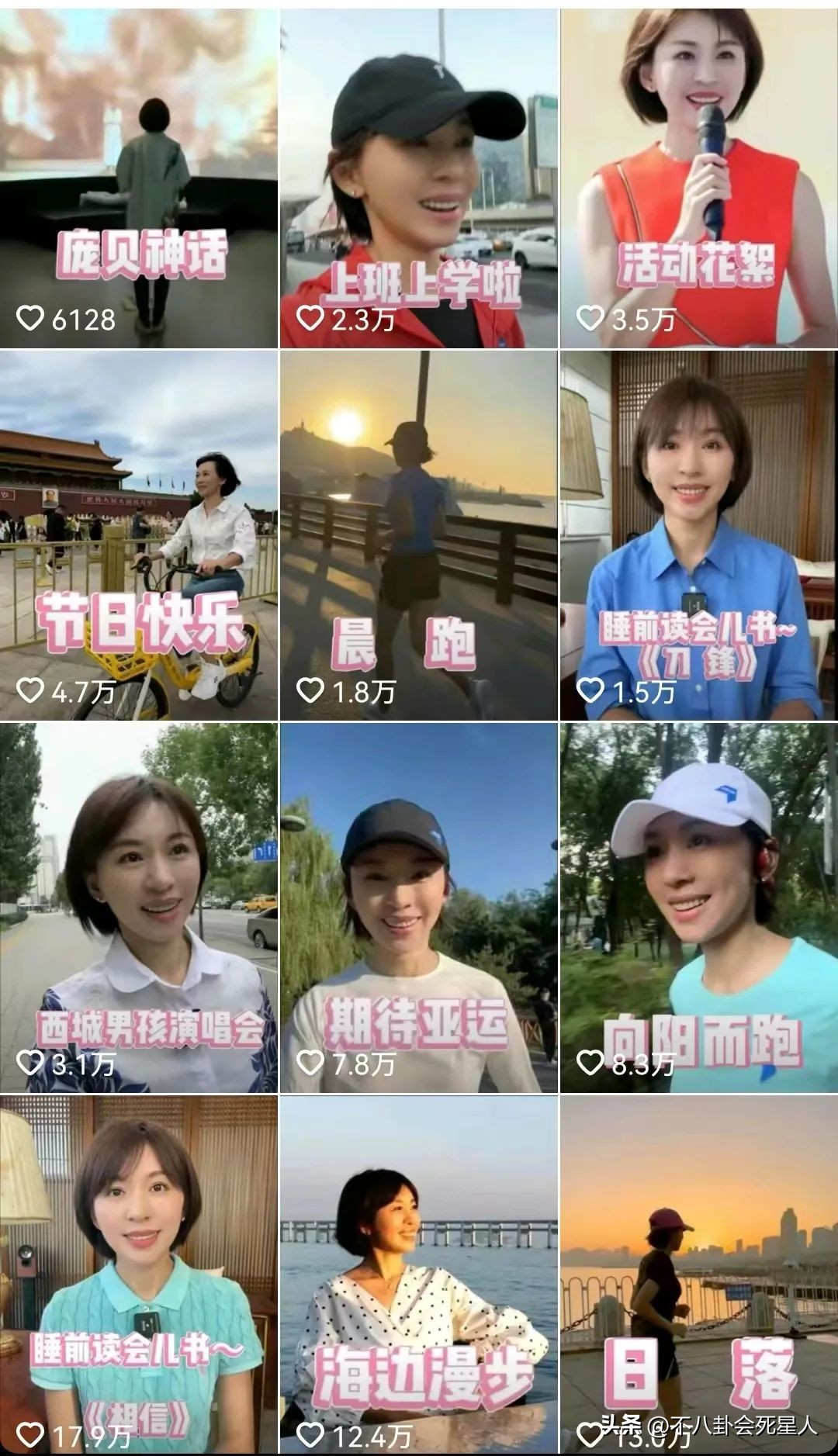 央视主持大洗牌：多位美女主持出走，新人被力捧，一哥地位不动摇