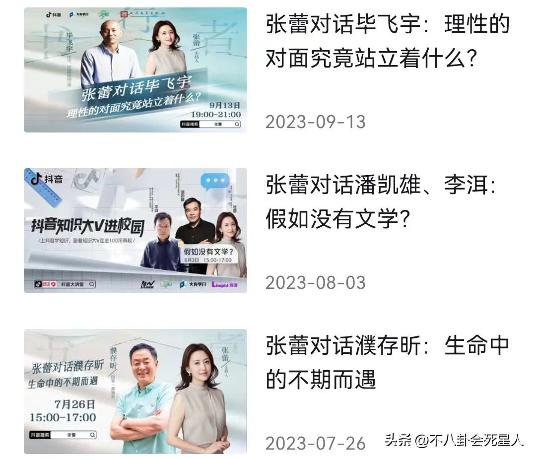央视主持大洗牌：多位美女主持出走，新人被力捧，一哥地位不动摇