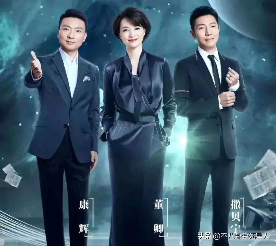 央视主持大洗牌：多位美女主持出走，新人被力捧，一哥地位不动摇