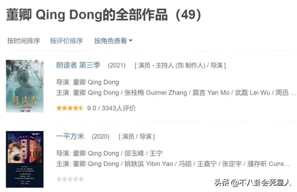 央视主持大洗牌：多位美女主持出走，新人被力捧，一哥地位不动摇