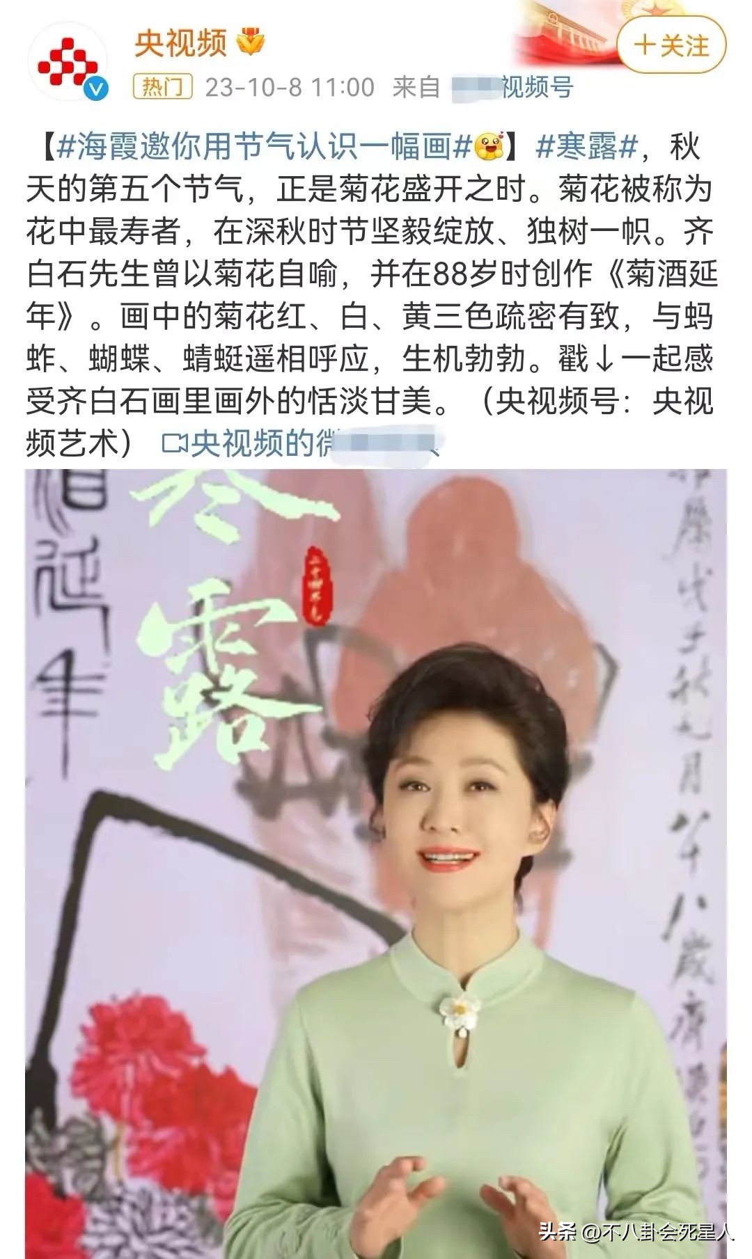 央视主持大洗牌：多位美女主持出走，新人被力捧，一哥地位不动摇
