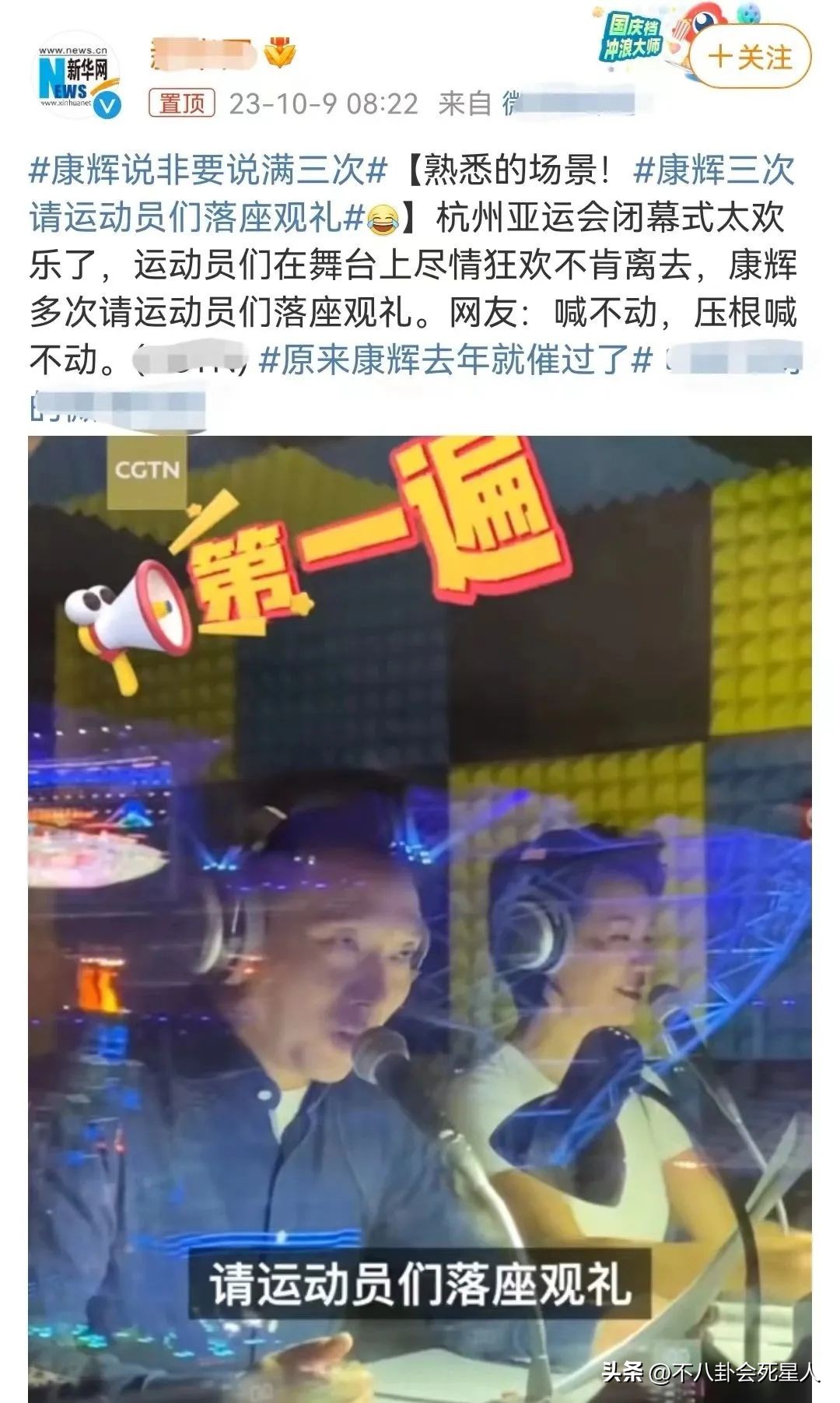 央视主持大洗牌：多位美女主持出走，新人被力捧，一哥地位不动摇