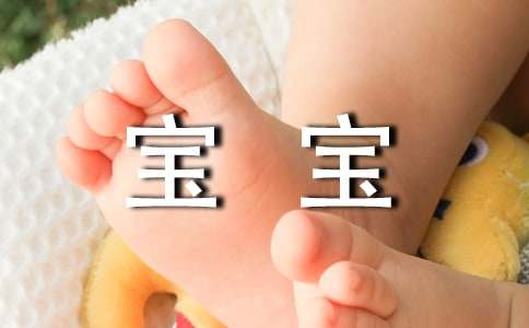 姓吴的宝宝名字[精]